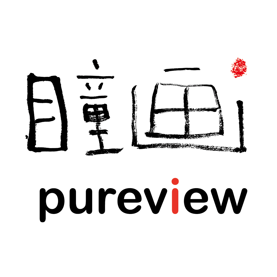 Pureview